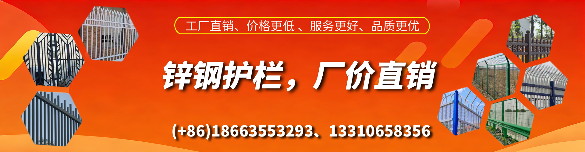 德宏锌钢护栏生产厂家